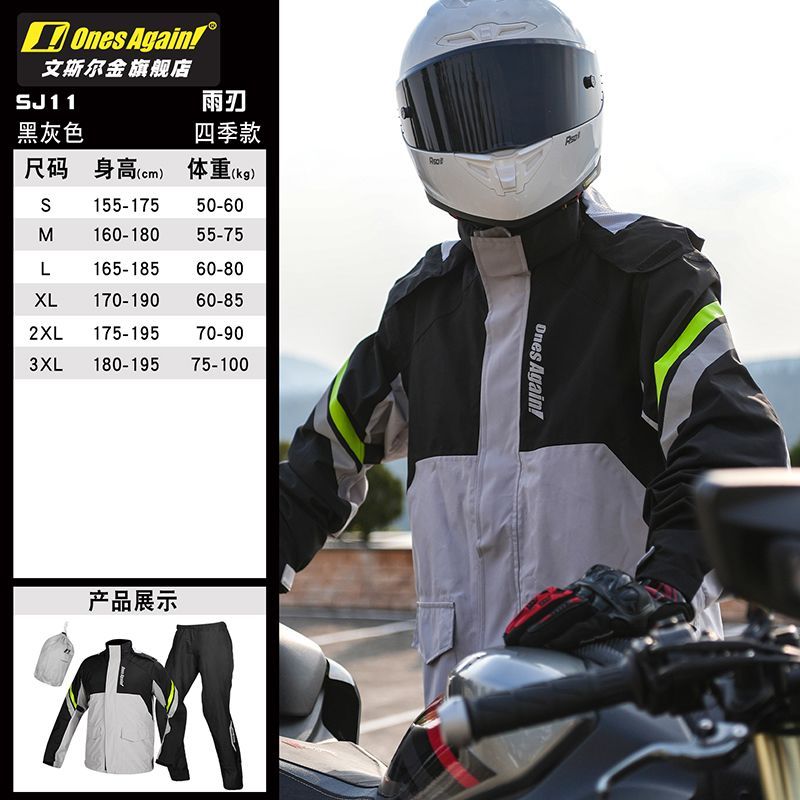 Motorregenpak Split Type Water - Motorcycle Gear Rain recensie en prijs